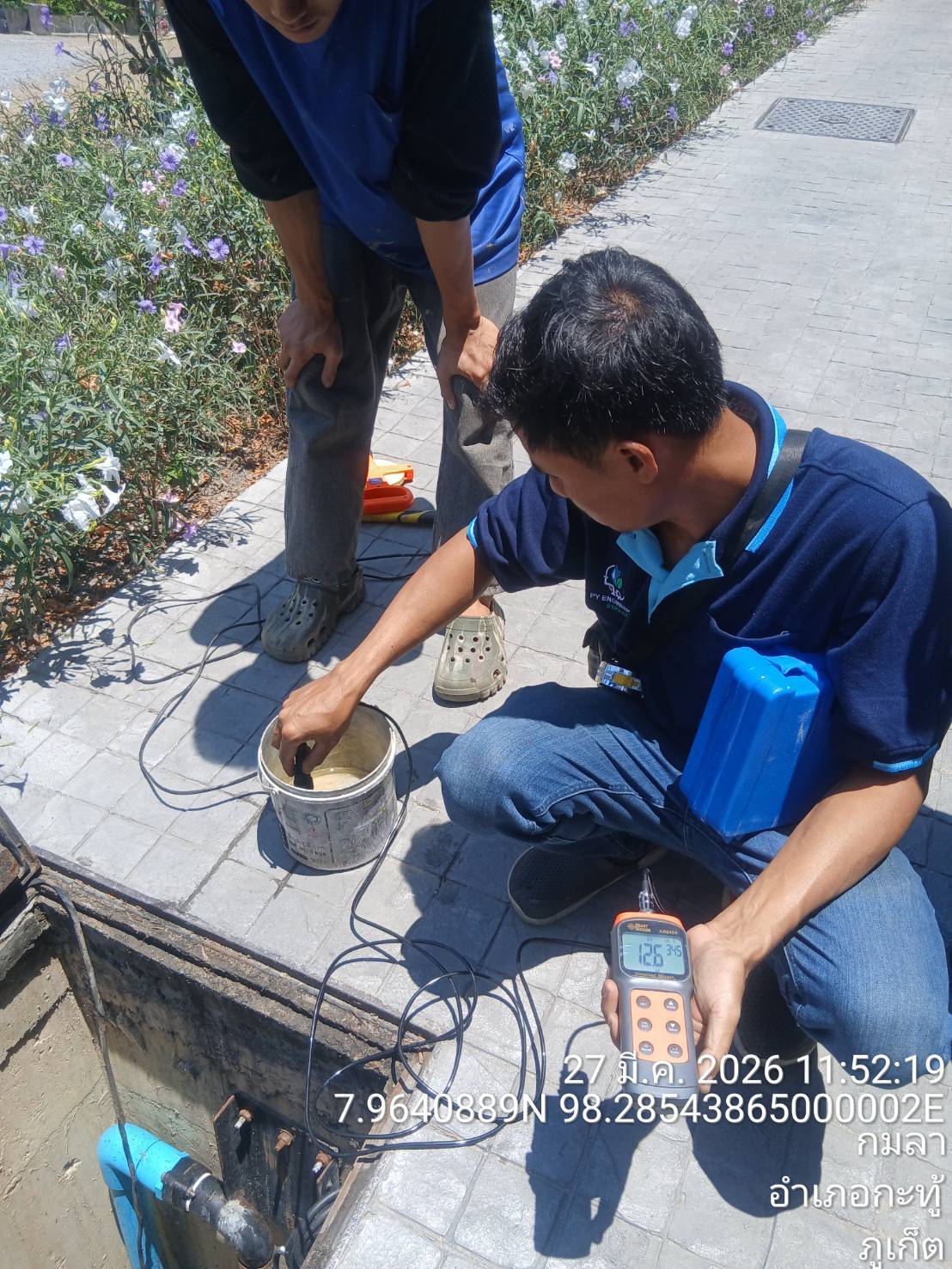 ตรวจวัดคุณภาพ