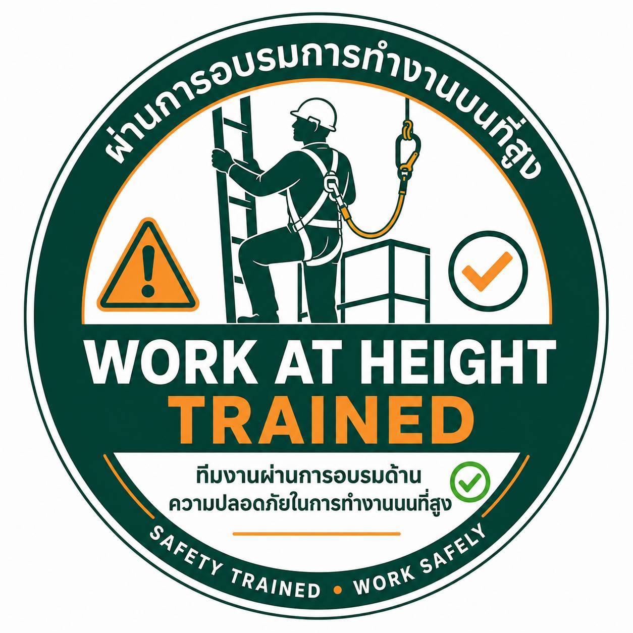 Work at Height Trained